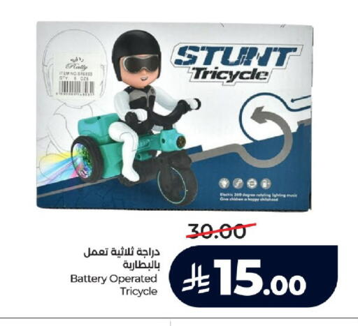 available at LULU Hypermarket in KSA, Saudi Arabia, Saudi - Tabuk