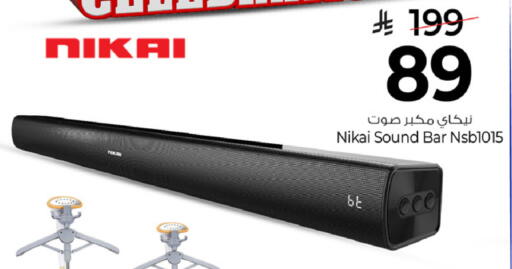 available at Mark & Save in KSA, Saudi Arabia, Saudi - Riyadh