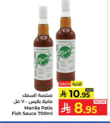 available at Kabayan Hypermarket in KSA, Saudi Arabia, Saudi - Yanbu