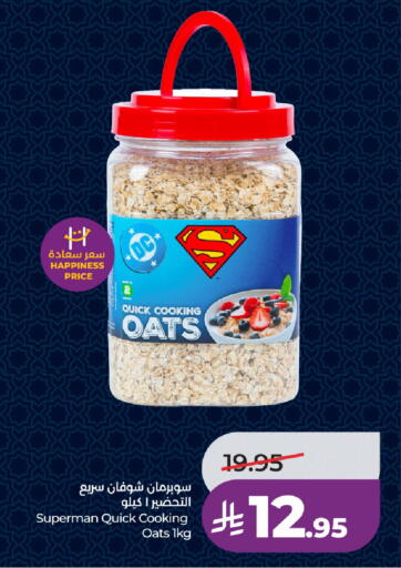 available at لولو هايبرماركت in مملكة العربية السعودية, السعودية, سعودية - الخرج