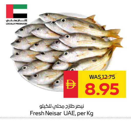 available at سبار هايبرماركت in الإمارات العربية المتحدة , الامارات - ٱلْعَيْن‎