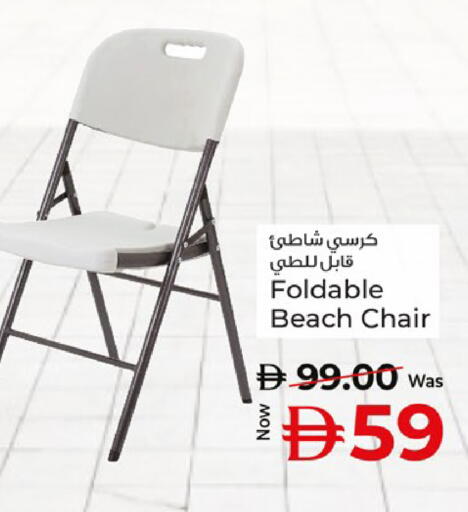 available at كنز هايبرماركت in الإمارات العربية المتحدة , الامارات - الشارقة / عجمان