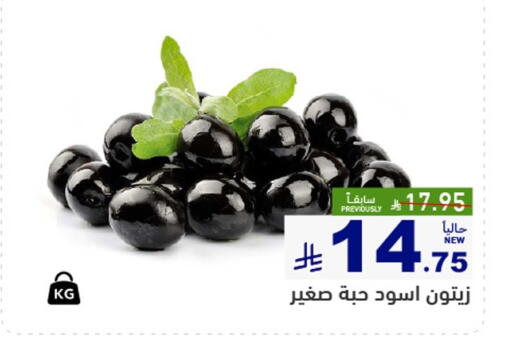 available at أسواق رامز in مملكة العربية السعودية, السعودية, سعودية - المنطقة الشرقية