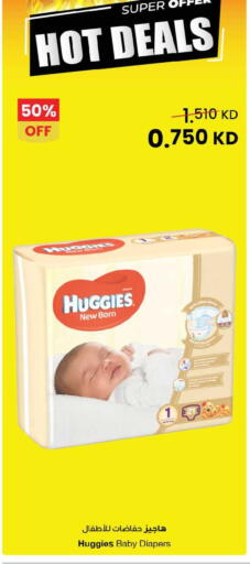 available at The Sultan Center in Kuwait - Kuwait City