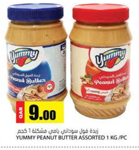 available at جراند هايبرماركت in قطر - الريان