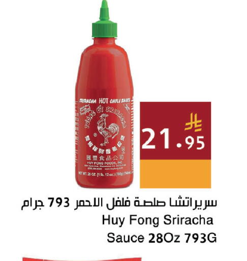 available at اسواق هلا in مملكة العربية السعودية, السعودية, سعودية - جدة