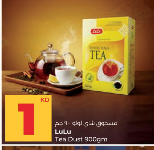 available at لولو هايبر ماركت in الكويت - مدينة الكويت