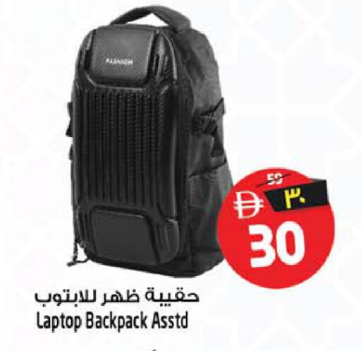 available at Safari Hypermarket in UAE - Sharjah / Ajman