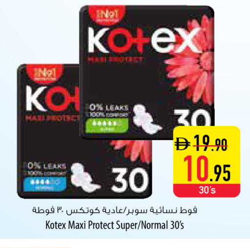 available at السفير ماركت in الإمارات العربية المتحدة , الامارات - ٱلْعَيْن‎