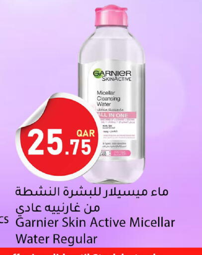 available at دانا ماركت in قطر - الشمال