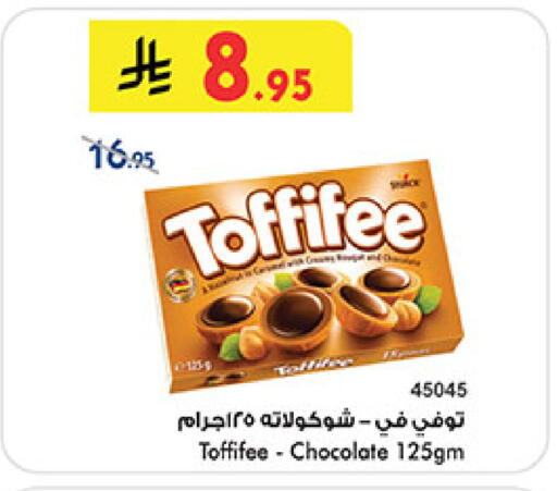 available at بن داود in مملكة العربية السعودية, السعودية, سعودية - المدينة المنورة