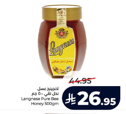 available at لولو هايبرماركت in مملكة العربية السعودية, السعودية, سعودية - الرياض