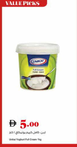 available at تروليز سوبرماركت in الإمارات العربية المتحدة , الامارات - الشارقة / عجمان