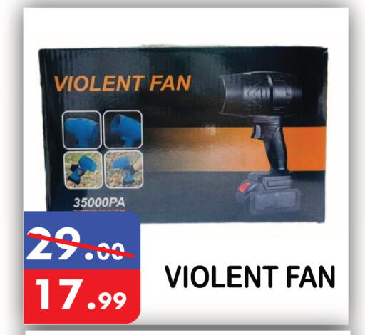 available at يونايتد هيبر ماركت in الإمارات العربية المتحدة , الامارات - دبي