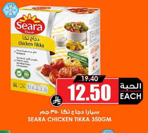 available at أسواق النخبة in مملكة العربية السعودية, السعودية, سعودية - سكاكا