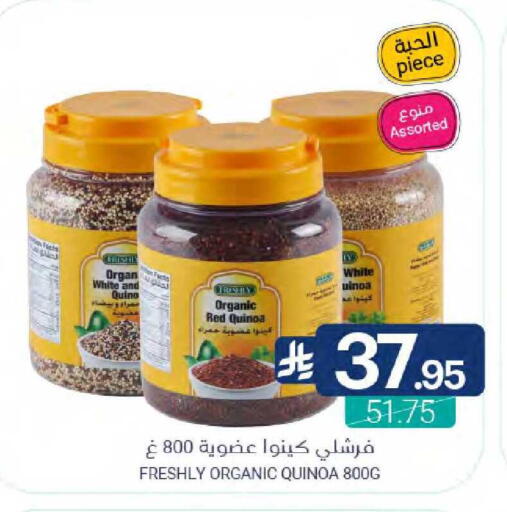 available at Muntazah Markets in KSA, Saudi Arabia, Saudi - Qatif