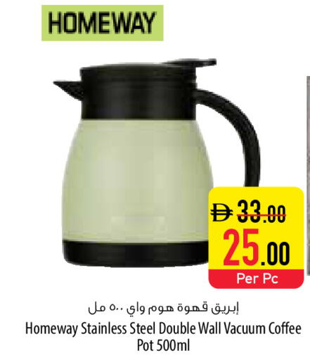 available at Safeer Market in UAE - Sharjah / Ajman