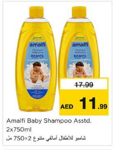 available at نستو هايبرماركت in الإمارات العربية المتحدة , الامارات - دبي