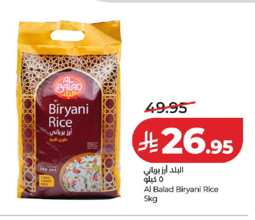 available at لولو هايبرماركت in مملكة العربية السعودية, السعودية, سعودية - تبوك