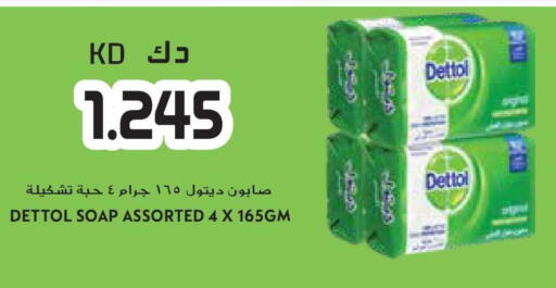 available at جراند هايبر in الكويت - محافظة الأحمدي