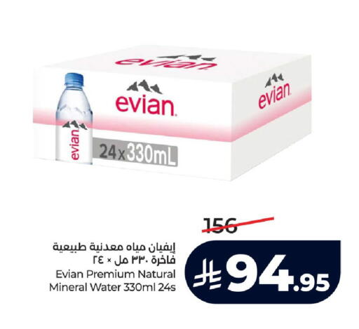 available at لولو هايبرماركت in مملكة العربية السعودية, السعودية, سعودية - تبوك