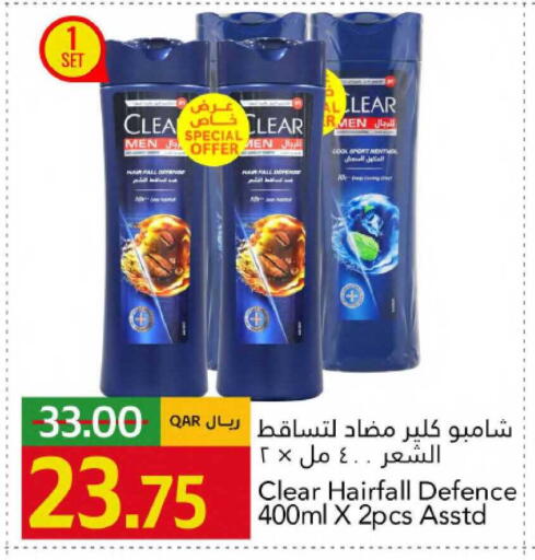 available at Gulf Food Center in Qatar - Al Shamal