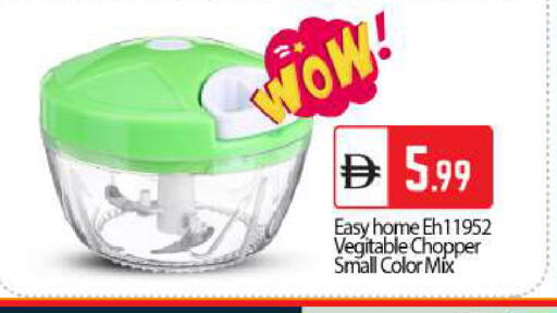 available at بيج مارت in الإمارات العربية المتحدة , الامارات - أبو ظبي