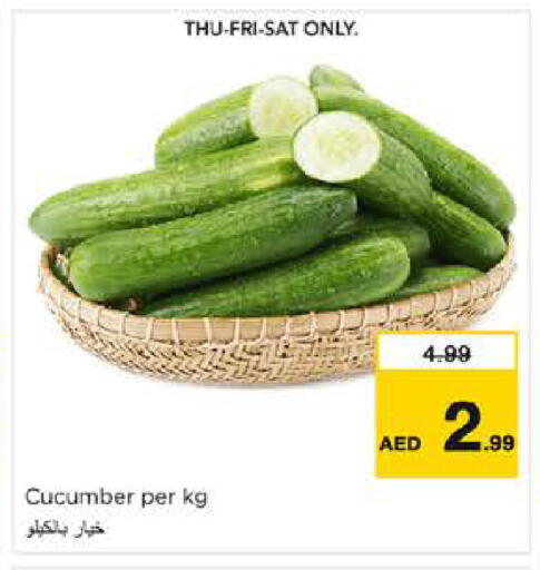 Cucumber available at نستو هايبرماركت in الإمارات العربية المتحدة , الامارات - الشارقة / عجمان
