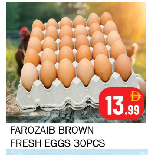 available at سوق المبارك هايبرماركت in الإمارات العربية المتحدة , الامارات - الشارقة / عجمان