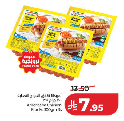 available at LULU Hypermarket in KSA, Saudi Arabia, Saudi - Jeddah