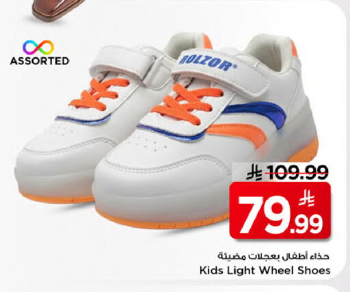 available at Mark & Save in KSA, Saudi Arabia, Saudi - Al Khobar