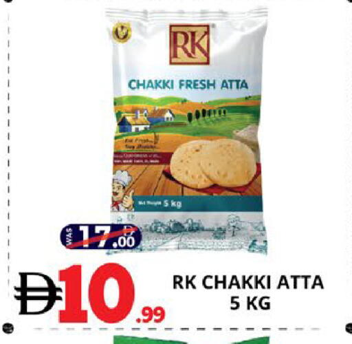 available at EXPRESS AL MADEENA HYPERMARKET LLC in UAE - Abu Dhabi