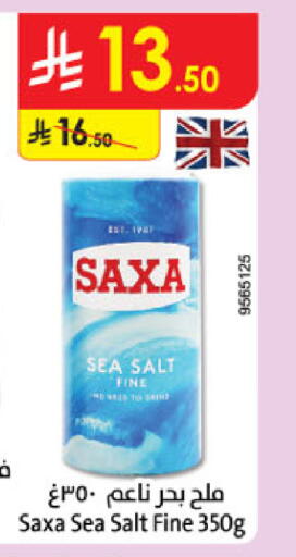 available at Danube in KSA, Saudi Arabia, Saudi - Dammam