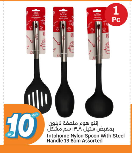 available at City Hypermarket in Qatar - Al Daayen