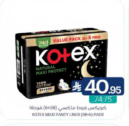 available at اسواق المنتزه in مملكة العربية السعودية, السعودية, سعودية - القطيف‎