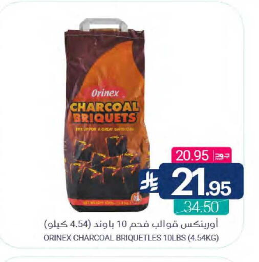 available at اسواق المنتزه in مملكة العربية السعودية, السعودية, سعودية - المنطقة الشرقية