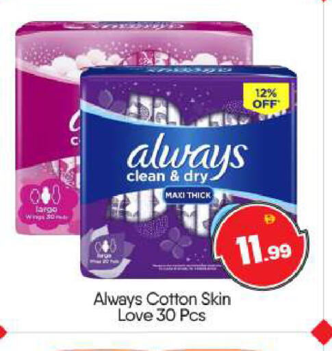 available at بيج مارت in الإمارات العربية المتحدة , الامارات - أبو ظبي