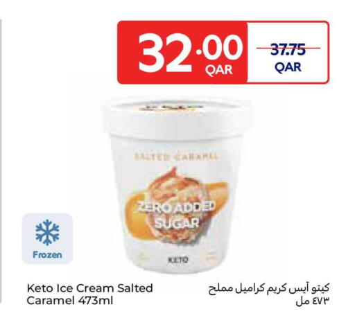 available at كارفور in قطر - الشمال