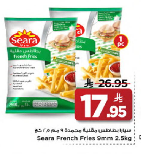 available at مارك & سيف in مملكة العربية السعودية, السعودية, سعودية - الخبر‎