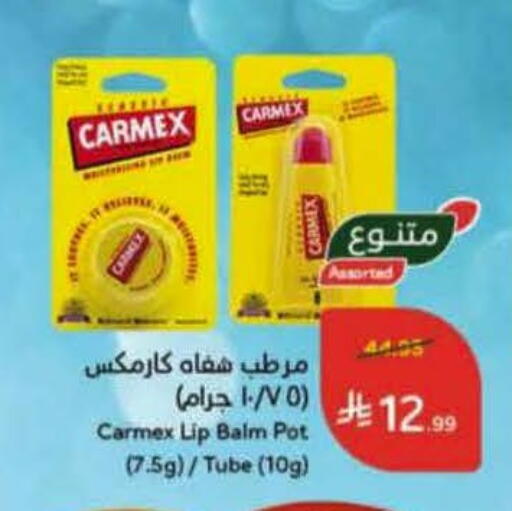 available at Hyper Panda in KSA, Saudi Arabia, Saudi - Tabuk