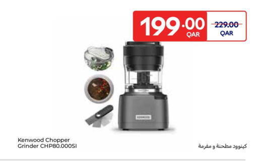 available at Carrefour in Qatar - Al-Shahaniya