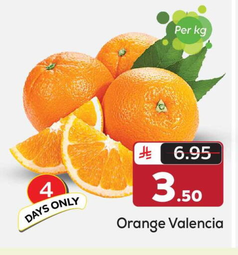 Orange available at مكة هايبرماركت in مملكة العربية السعودية, السعودية, سعودية - الرياض