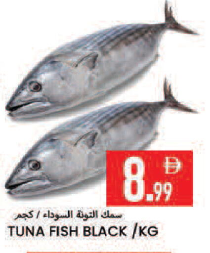 available at Rawabi Market Ajman in UAE - Sharjah / Ajman