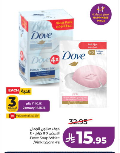 available at LULU Hypermarket in KSA, Saudi Arabia, Saudi - Tabuk