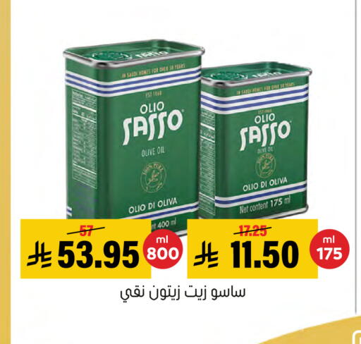 available at العامر للتسوق in مملكة العربية السعودية, السعودية, سعودية - الأحساء‎