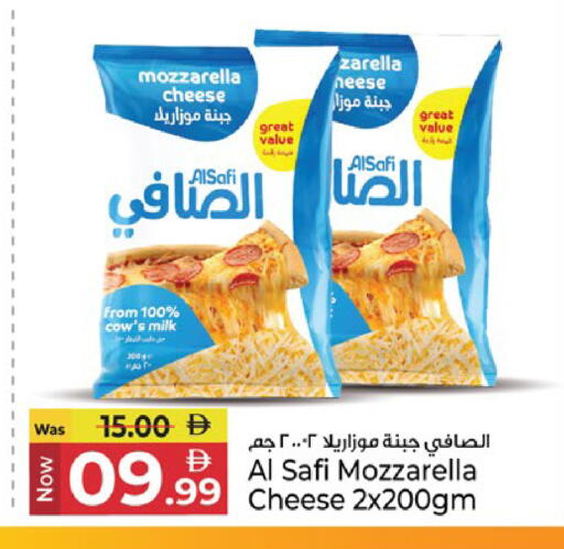 available at كنز هايبرماركت in الإمارات العربية المتحدة , الامارات - الشارقة / عجمان