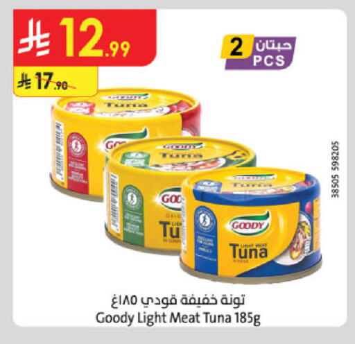 available at Danube in KSA, Saudi Arabia, Saudi - Ta'if