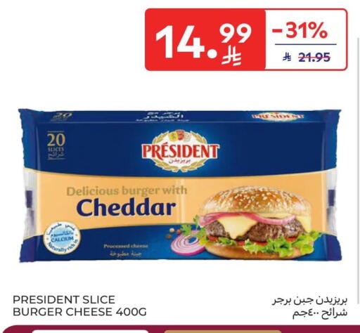 available at Carrefour in KSA, Saudi Arabia, Saudi - Dammam