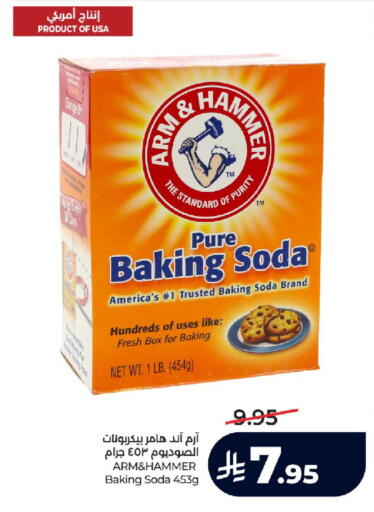 available at LULU Hypermarket in KSA, Saudi Arabia, Saudi - Jeddah