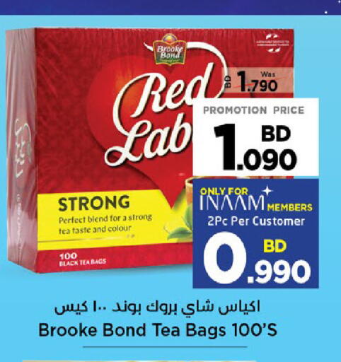 available at NESTO  in Bahrain